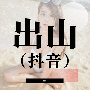 麻豆成人免费网/址
