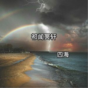 麻豆成人免费网/址
